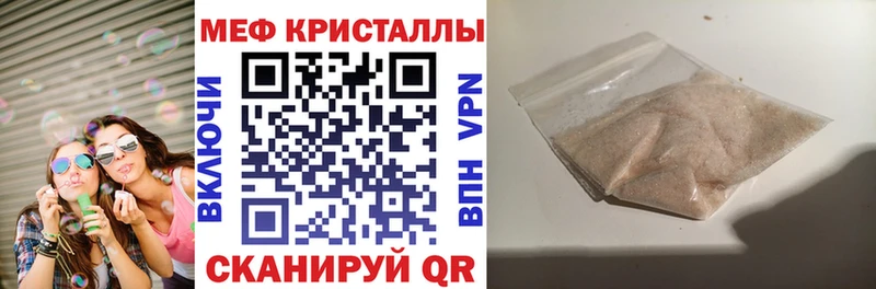 Что такое Шарыпово АМФЕТАМИН  Alpha PVP  Героин  Гашиш  Меф 