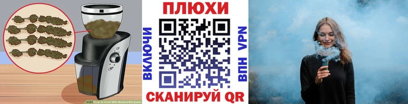 где найти наркотики  Шарыпово  Печенье с ТГК конопля 