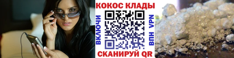 COCAIN Колумбийский  наркота  Шарыпово 