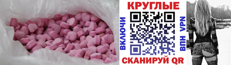 Экстази XTC  Шарыпово 