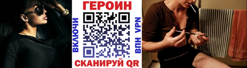 Героин афганец  где можно купить   Шарыпово 