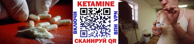 МЕГА ССЫЛКА  где купить наркотик  Шарыпово  Кетамин VHQ 