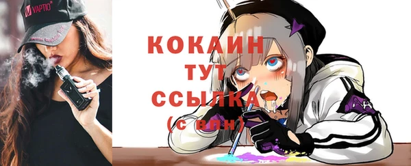 гашишное масло Абдулино