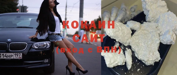 ГАЛЛЮЦИНОГЕННЫЕ ГРИБЫ Абинск