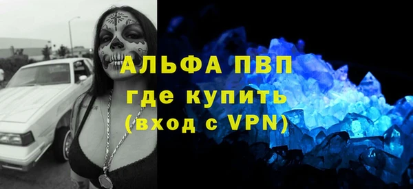 экстази Мегион
