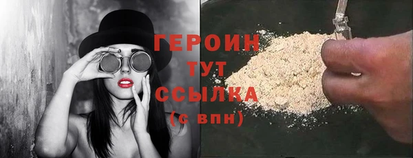 гашишное масло Абаза