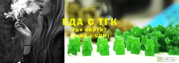 ГАЛЛЮЦИНОГЕННЫЕ ГРИБЫ Абинск