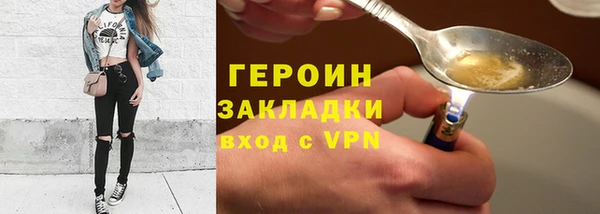 гашишное масло Абаза