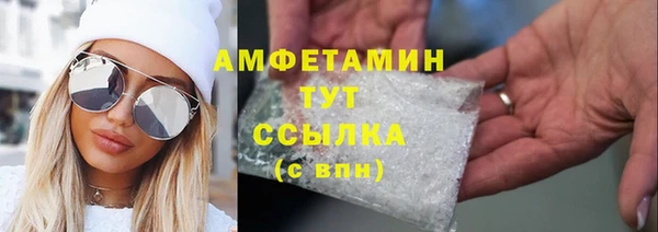 ГАЛЛЮЦИНОГЕННЫЕ ГРИБЫ Абинск