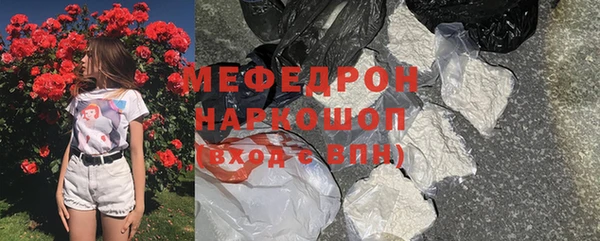 ГАЛЛЮЦИНОГЕННЫЕ ГРИБЫ Абинск
