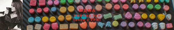ГАЛЛЮЦИНОГЕННЫЕ ГРИБЫ Абинск