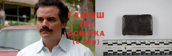гашишное масло Абаза