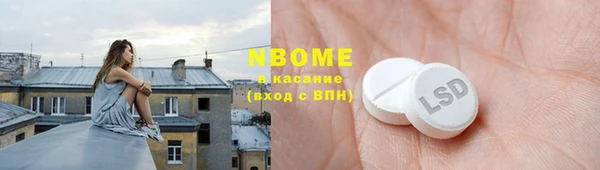 MDMA Premium VHQ Медногорск