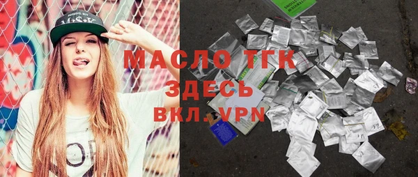 ГАЛЛЮЦИНОГЕННЫЕ ГРИБЫ Абинск