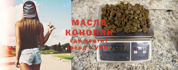 гашишное масло Абдулино