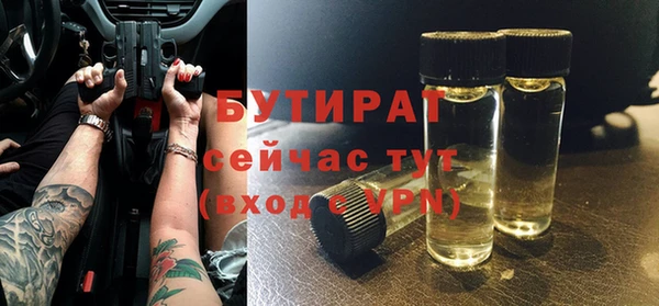 гашишное масло Абдулино