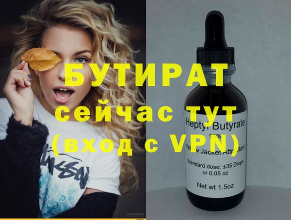 гашишное масло Абаза