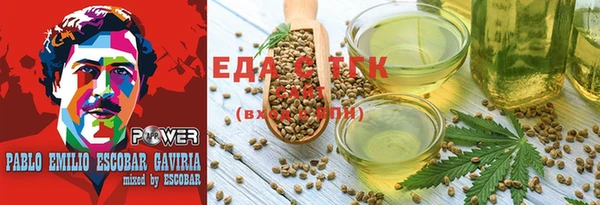 гашишное масло Абдулино