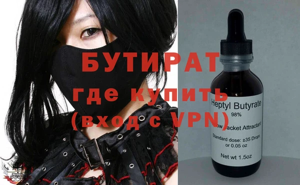 ГАЛЛЮЦИНОГЕННЫЕ ГРИБЫ Абинск
