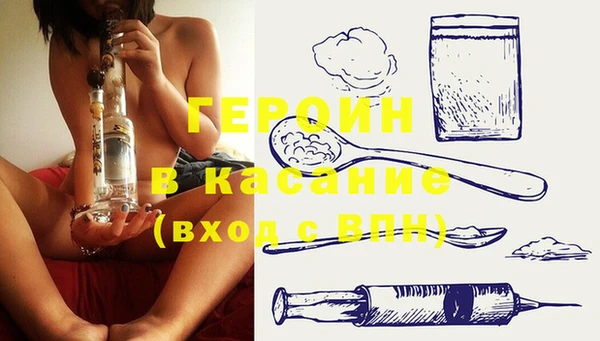 гашишное масло Абаза