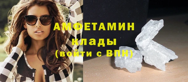 гашишное масло Абаза
