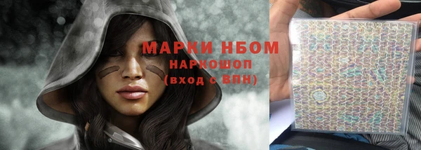 гашишное масло Абаза