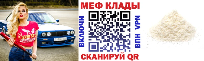 МЯУ-МЯУ мука  Шарыпово 
