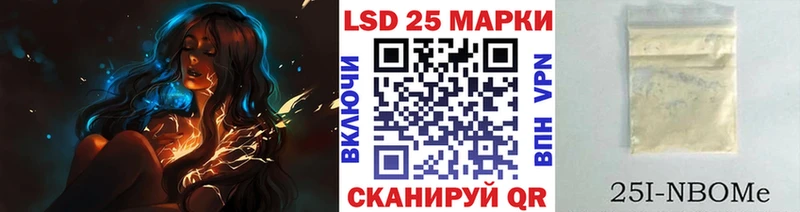 KRAKEN ссылки  Шарыпово  Марки 25I-NBOMe 1,8мг 