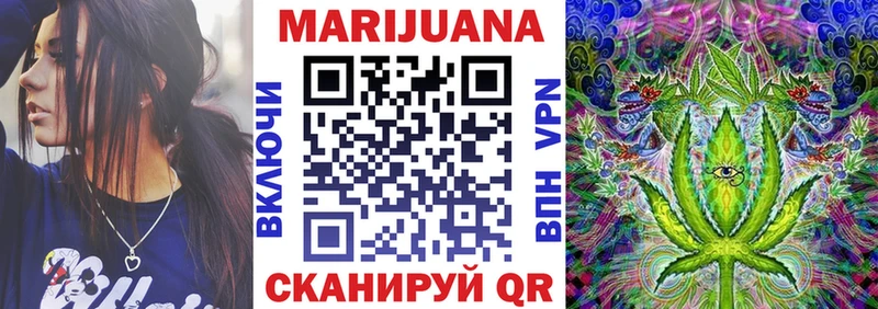 Шишки марихуана LSD WEED  MEGA как зайти  Шарыпово  где продают  